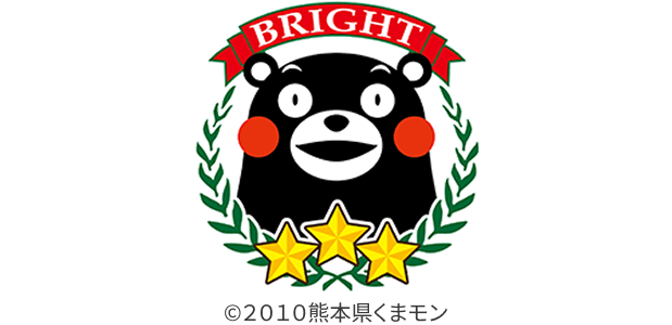 熊本県ブライト企業認定ロゴ