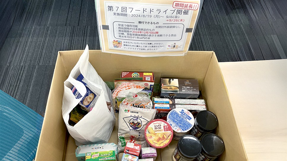 写真：第7回フードドライブの食品が入った段ボール
