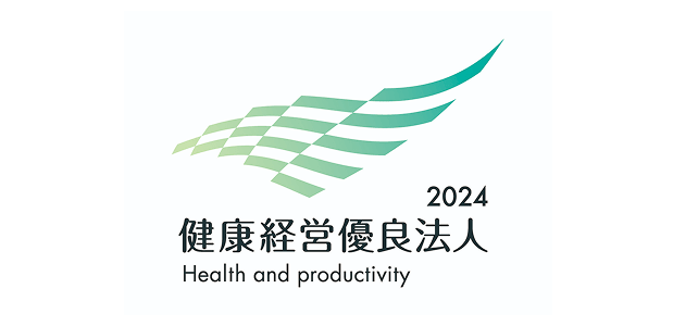 健康経営優良法人2024のロゴ
