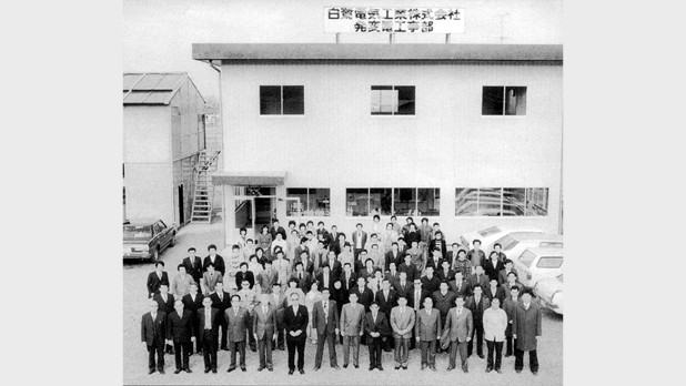 昭和52年 新春の集合写真