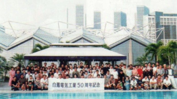 平成9年7月 創業50周年記念旅行（シンガポール）