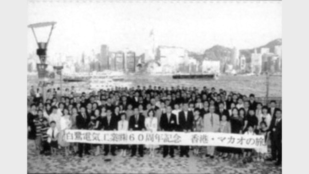 平成19年7月 創業60周年記念旅行（香港）