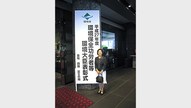 「平成27年度 環境保全功労者等 環境大臣表彰式」の写真