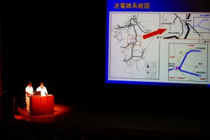 送電部　地震対応発表