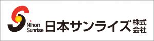 日本サンライズ株式会社