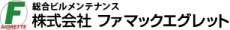 famaclogo@0.5x